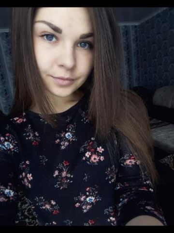Алиса